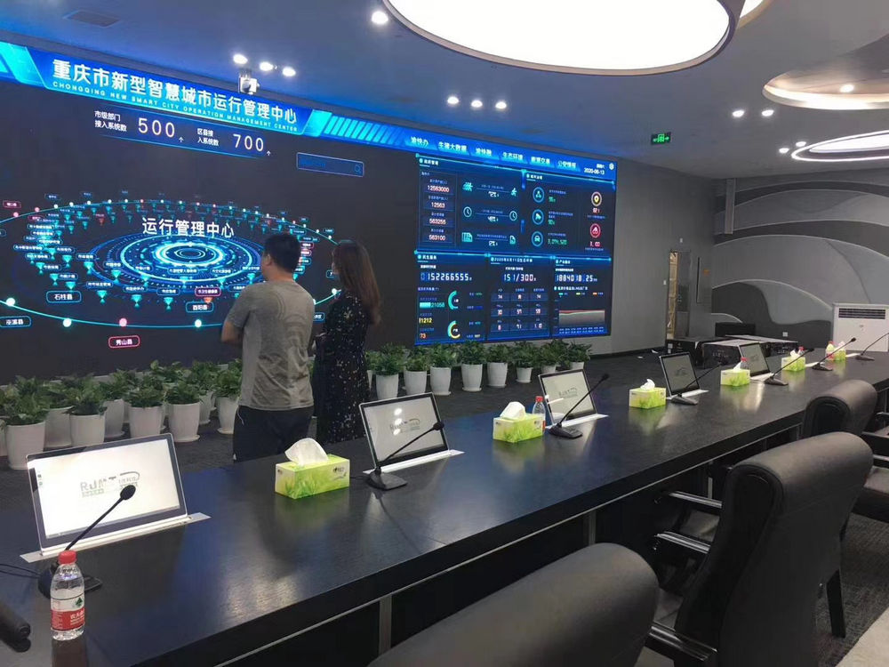 重慶市新型智慧城市運(yùn)行管理中心擴(kuò)聲系統(tǒng)