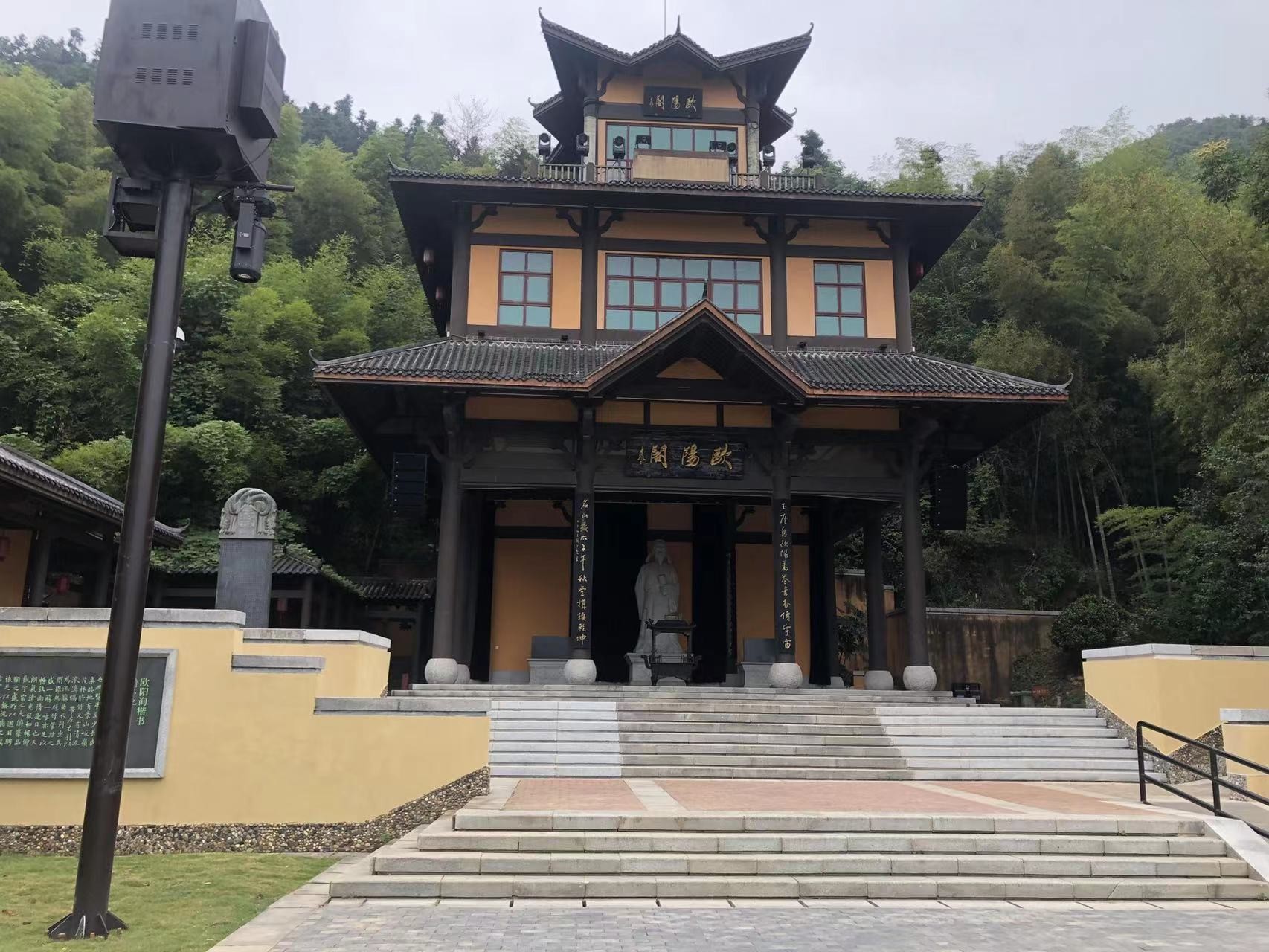 書(shū)堂山（歐陽(yáng)詢(xún)紀(jì)念館）風(fēng)景區(qū)AR實(shí)景演出音頻擴(kuò)聲系統(tǒng)