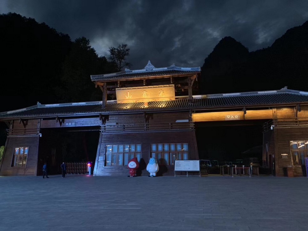 夢(mèng)境光霧山七公里沉浸式夜游項(xiàng)目擴(kuò)聲系統(tǒng)